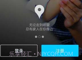 WAAWO哇喔v1.6.9截图