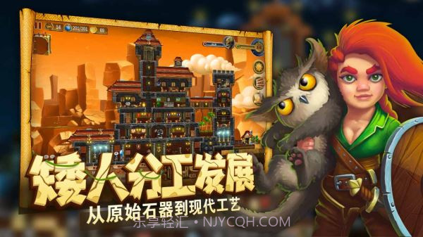 代号矮人世界v1.9.41v1.9.10截图