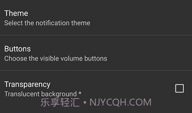 VolumeNotification汉化版v0.9.8截图
