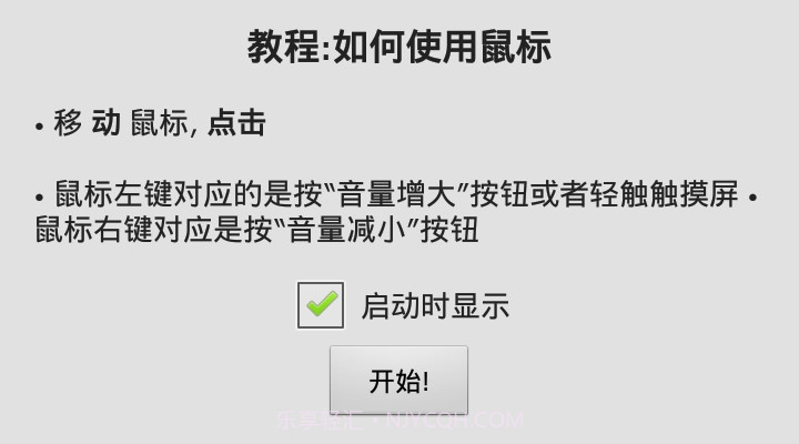 win98模拟器v1.4.10截图