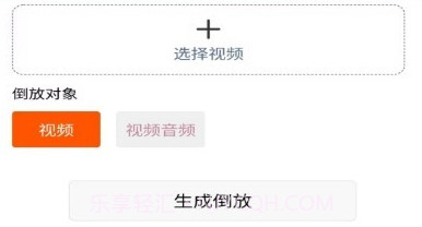 视频压缩器v1.0.9截图