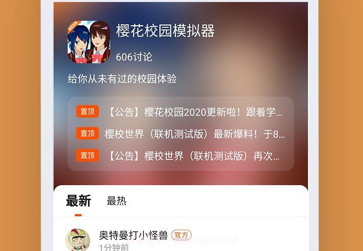 233乐园无广告官方版v2.5.10截图