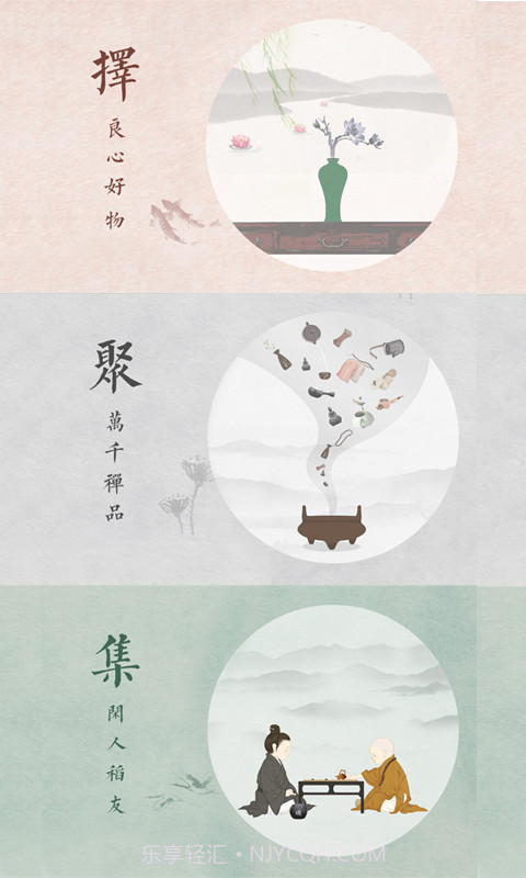 稻米1.3.12截图