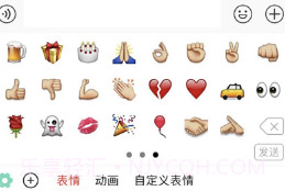 渝诚v1.11截图