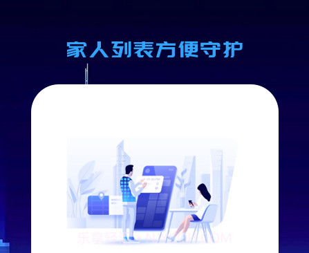 快易寻v1.0.14截图