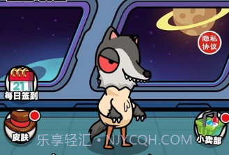 卧底狼人鸭v1.0.10截图