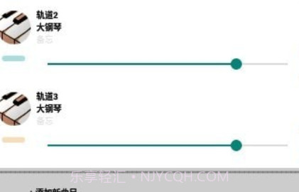 三分作曲v8.12.12截图