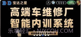 宝达之星v1.0.13截图