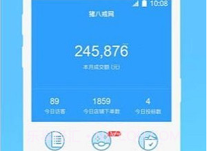 钉耙接单appv3.12.9截图