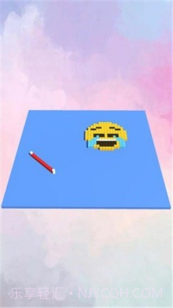 清洁之路v1.1.16截图