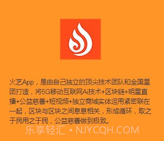 火艺短视频v1.0.15截图