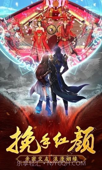 太古封魔录之山海经1.61.8截图