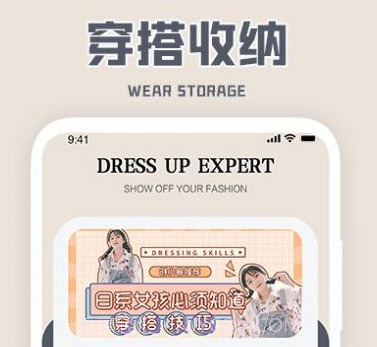 收拾我的行李箱啦v1.11截图