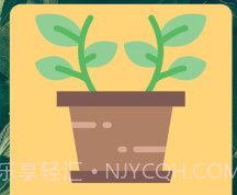 所有关于植物v1.11截图