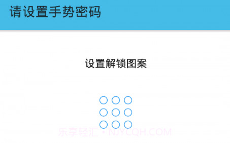 杰游手机智能管理v1.14截图