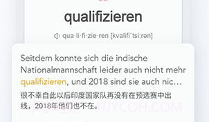 德语背单词(德语背单词改单词数)V2.3.1 安卓V2.3.7截图