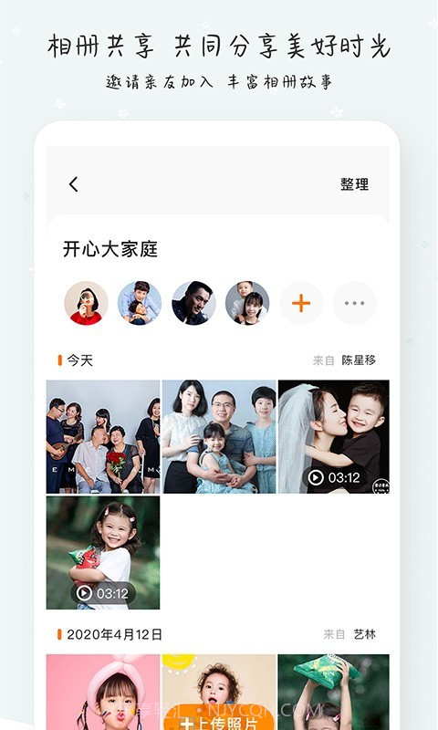 棉花INv1.0.11截图