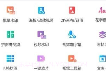 微脉水印v5.3.10截图