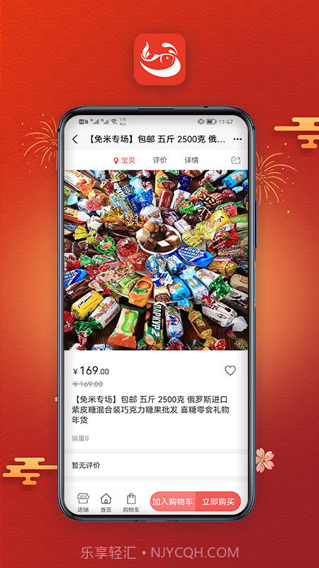 北宙安卓1.1.65截图