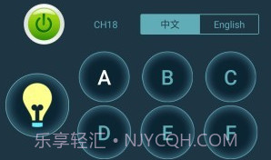 WeeyliteV1.6截图