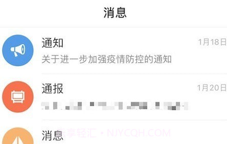 信亨OAv1.3.16截图