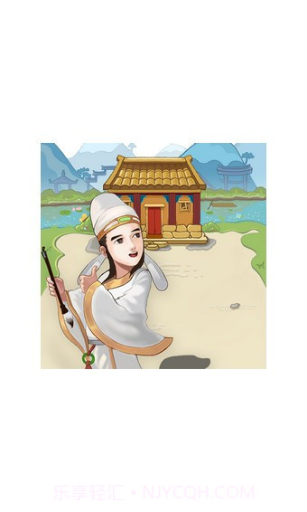 眼力达人1.10截图
