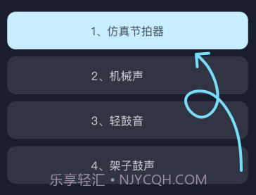 手机打碟节拍器v1.0.15截图
