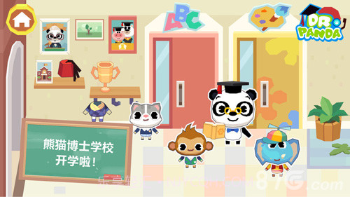 熊猫博士学校1.4截图
