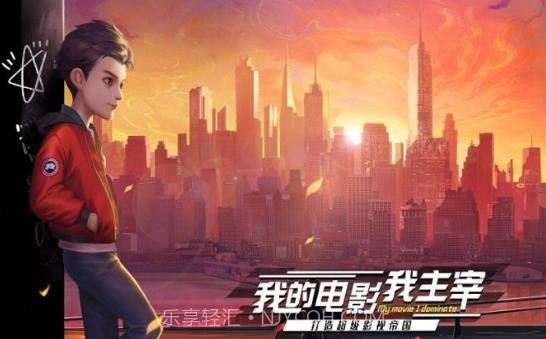 疯狂大电影v1.1.10截图