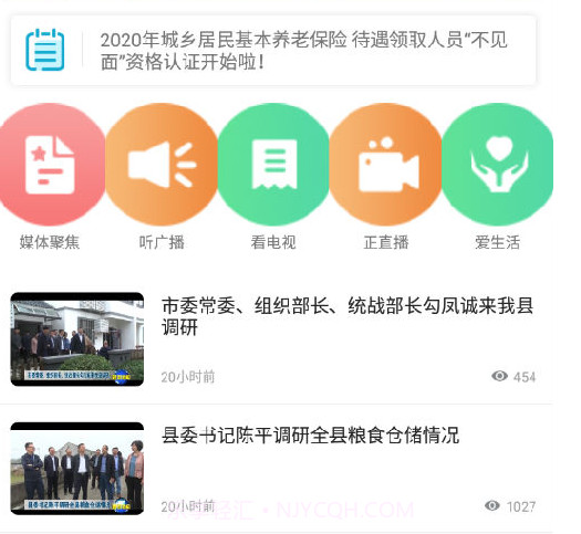 建湖发布v1.15截图