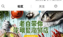 啵乐旅行iOS版V5.1.0.8截图
