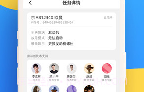 福智服V1.11截图