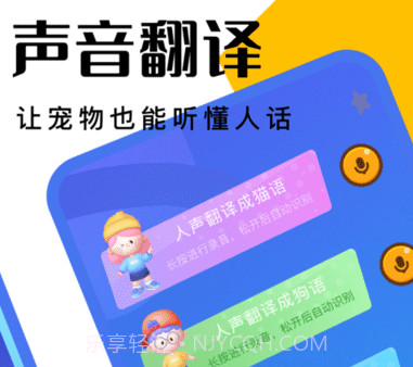 萌宠日常交流v1.13截图