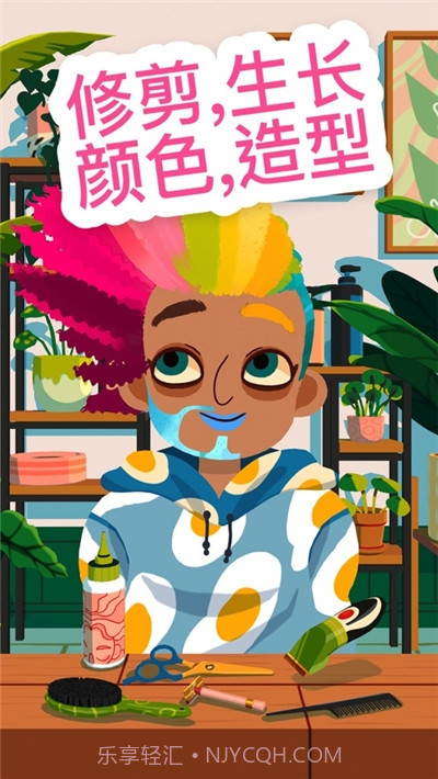 Toca Hair Salon4v1.1.12截图