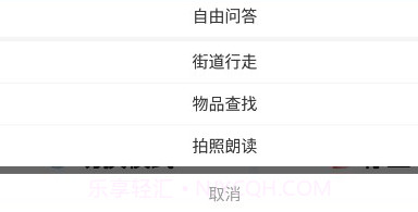 听见世界v1.4.11截图