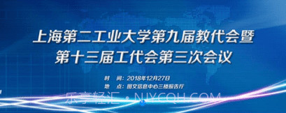 二工大继教院v4.7.10截图