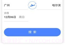 我出价v1.0.9截图