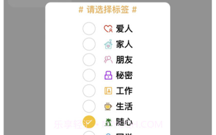 七彩云相册v2.11截图