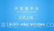 呱呱助手v1.8截图