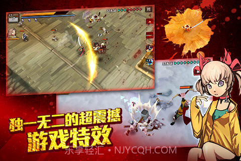 亡灵杀手夏侯惇无限勾玉版v3.1.11截图