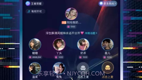 玩偶开黑V1.0.11截图