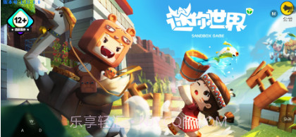 圣灵之境国际服v1.0.8截图