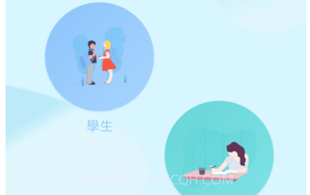 功课帮v1.0.13截图