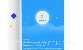 相信v.1.7截图