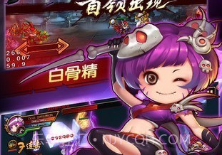 造梦西游2无敌版v1.74截图
