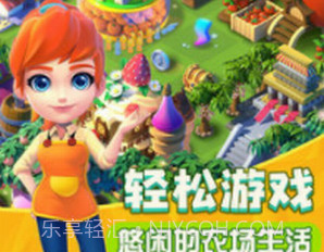 繁盛农场v0.12截图