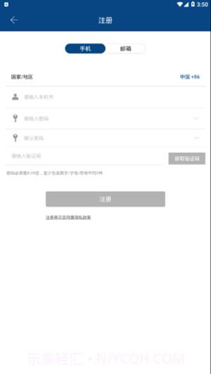 迈豪斯2.13截图