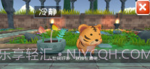 花知心v1.12截图