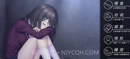 我和她的世界末日v1.0V1.11截图