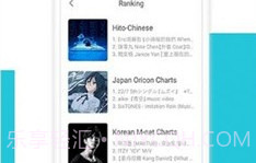 Hi MusicV1.3.4.7截图